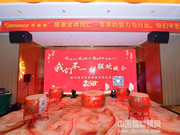 羅曼斯智能鎖科技年會盛大舉辦開啟智能未來新征程