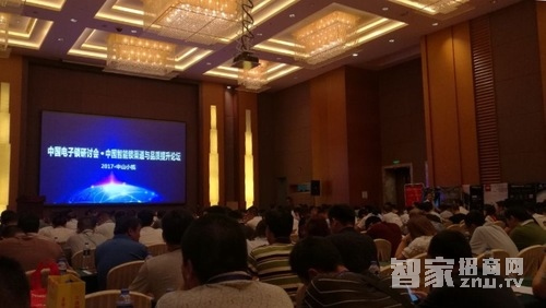 多靈智能鎖研討智能家居產(chǎn)品的相關(guān)技術(shù)標準