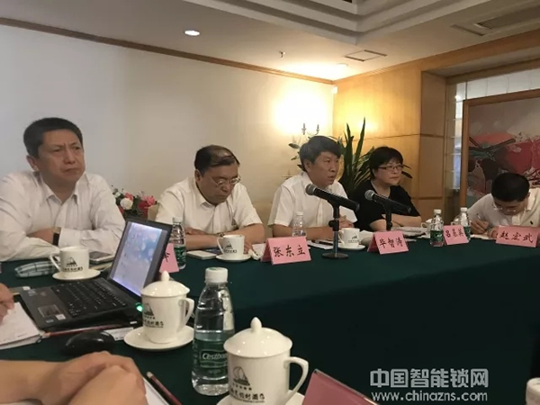 行業一定要有標準！超人智能鎖參與GB 21556-2008《鎖具安全通用技術條件》國家標準修訂研討會，力推行業新高度！