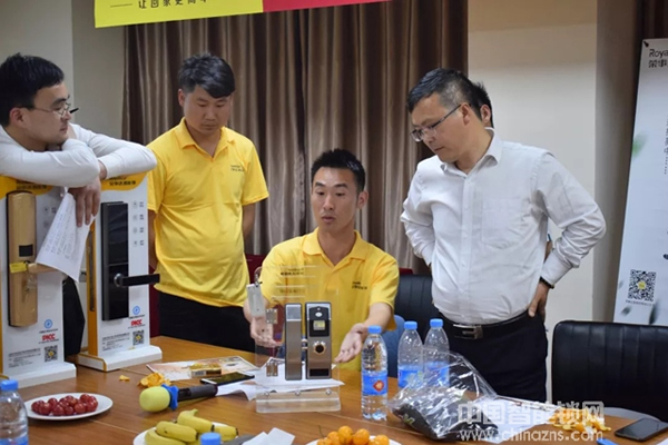 熱烈祝賀榮事達智能鎖經銷商交流學習會圓滿召開