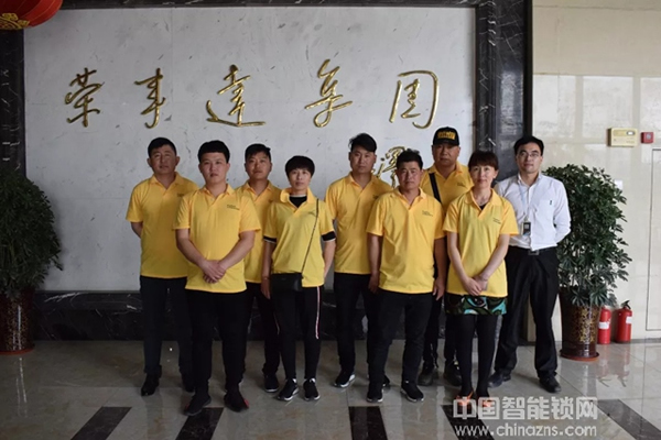 熱烈祝賀榮事達智能鎖經銷商交流學習會圓滿召開