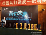 羅曼斯DD4河南鄭州峰會:得中原者,得天下!