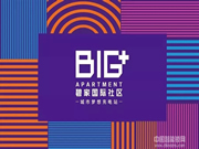 必達與碧桂園“BIG+碧家國際社區”簽約核心戰略合作協議
