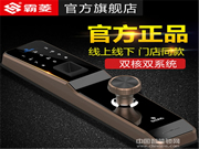 霸菱智能鎖:豪華面板,美觀耐用