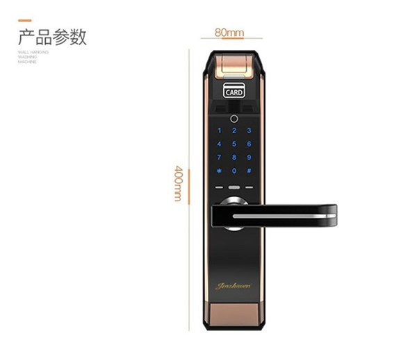 金指紋智能鎖好不好_金指紋智能鎖功能優勢介紹