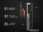 果加智能鎖:自有運(yùn)營平臺