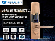 星海創(chuàng)安智能鎖價(jià)格_星海創(chuàng)安智能鎖貴嗎