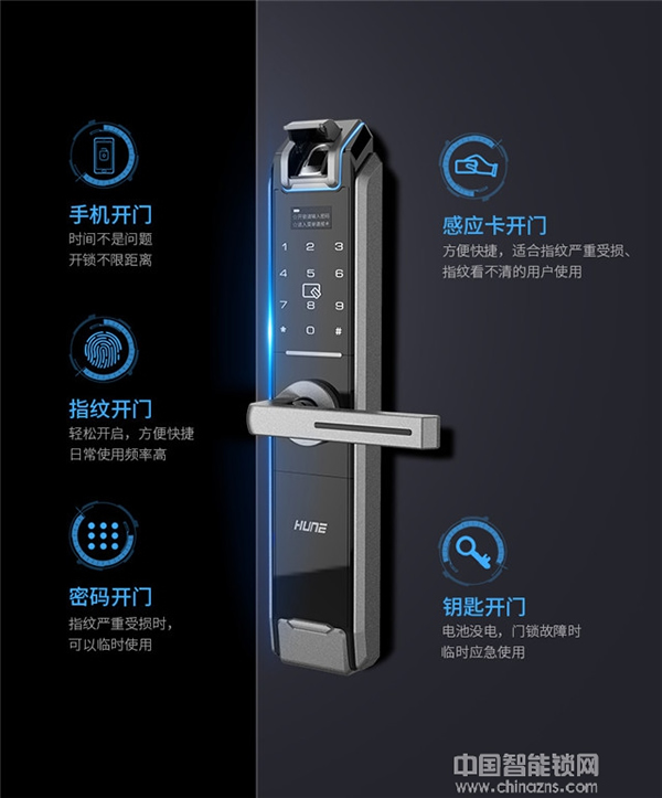 科裕智能鎖怎么樣_科裕智能鎖質量好嗎 科裕智能鎖怎么樣_科裕智能鎖質量好嗎