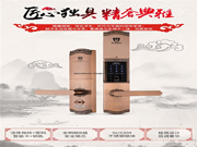 名創(chuàng)博能智能鎖好嗎_名創(chuàng)博能智能鎖優(yōu)勢(shì)介紹