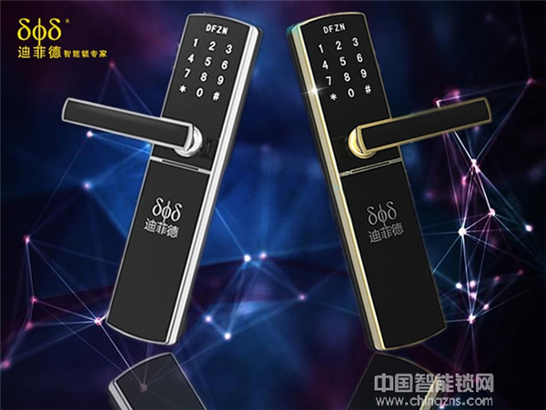 迪菲德智能鎖好嗎_迪菲德智能鎖技術概括