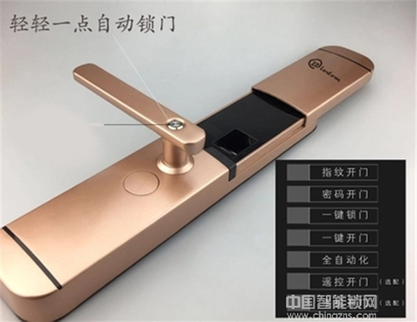 拜爾盾智能鎖好不好_拜爾盾智能鎖優勢概述 拜爾盾智能鎖好不好_拜爾盾智能鎖優勢概述