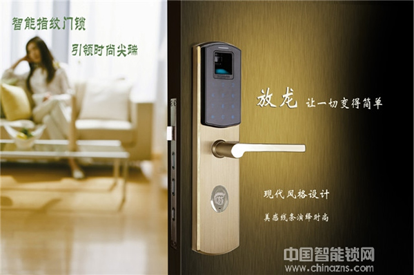 放龍科技智能鎖好不好_放龍科技智能鎖優勢概述 放龍科技智能鎖好不好_放龍科技智能鎖優勢概述