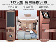 狼博士智能鎖價格_狼博士智能酒店鎖功能
