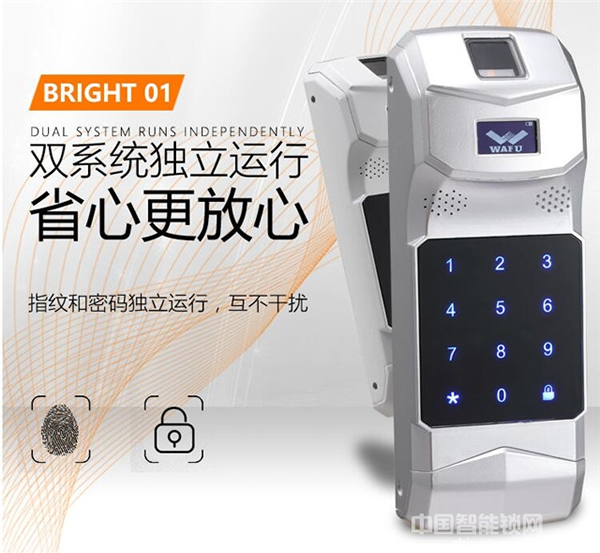 WAFU華府智能隱形遙控鎖?特點(diǎn)_WAFU華府智能隱形遙控鎖?安裝注意事項(xiàng)