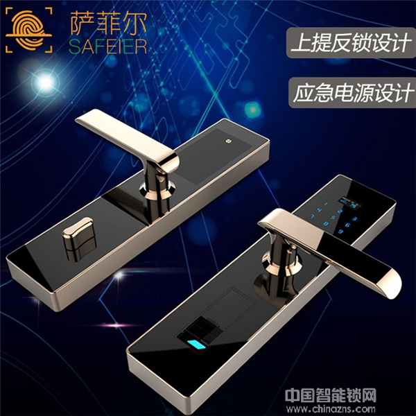 薩菲爾智能鎖價(jià)格_薩菲爾智能鎖功能介紹 薩菲爾智能鎖價(jià)格_薩菲爾智能鎖功能介紹