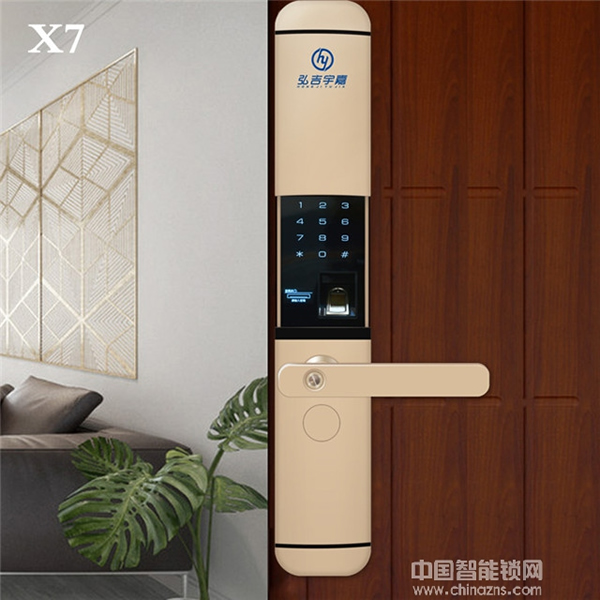 弘吉宇嘉智能鎖多少錢_弘吉宇嘉智能鎖特點介紹