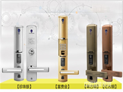 海貝斯智能鎖怎么樣_海貝斯智能鎖優勢介紹