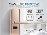 銳騰智能鎖怎么樣_銳騰智能鎖功能有哪些