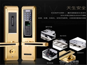 鑫斯盾智能鎖價(jià)格_鑫斯盾智能鎖品牌介紹