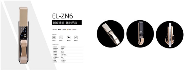 易索無源電子鎖好嗎_易索無源電子鎖優(yōu)勢介紹 易索無源電子鎖好嗎_易索無源電子鎖優(yōu)勢介紹