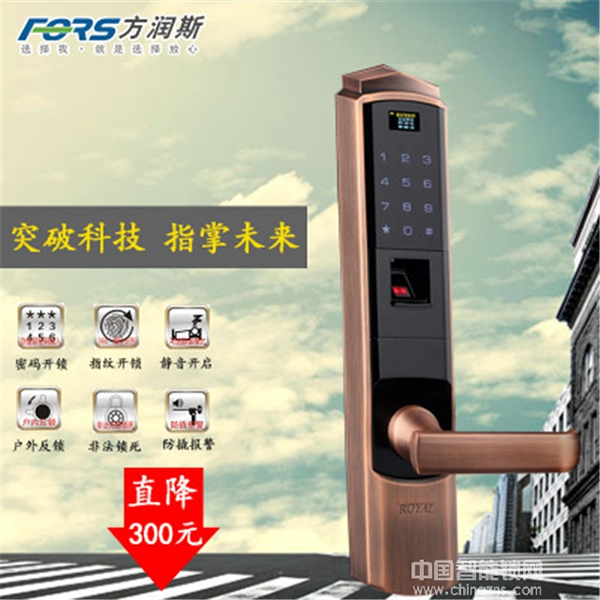 方潤斯智能鎖怎么樣_方潤斯智能鎖好不好