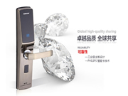 京特固智能鎖好嗎_京特固智能鎖優(yōu)勢特點