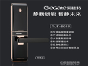 易捷特智能鎖好嗎_易捷特智能鎖特點概括