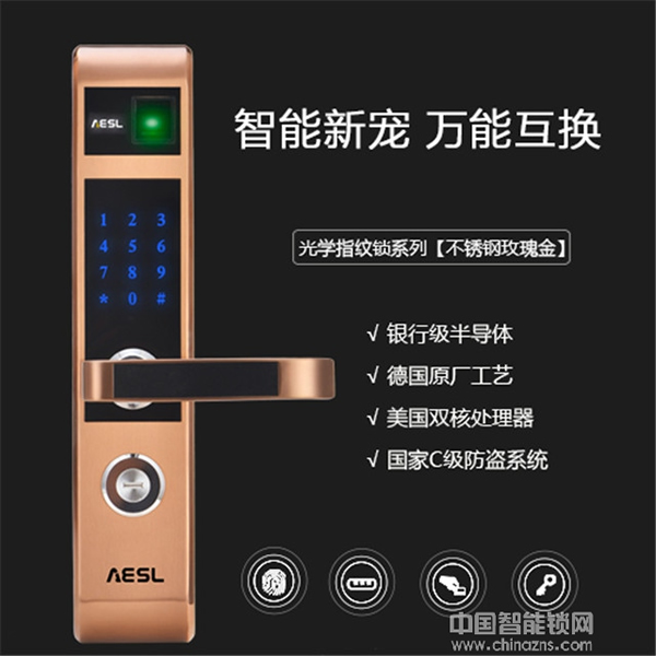 佳德智能鎖價格_佳德智能鎖功能優勢 佳德智能鎖價格_佳德智能鎖功能優勢