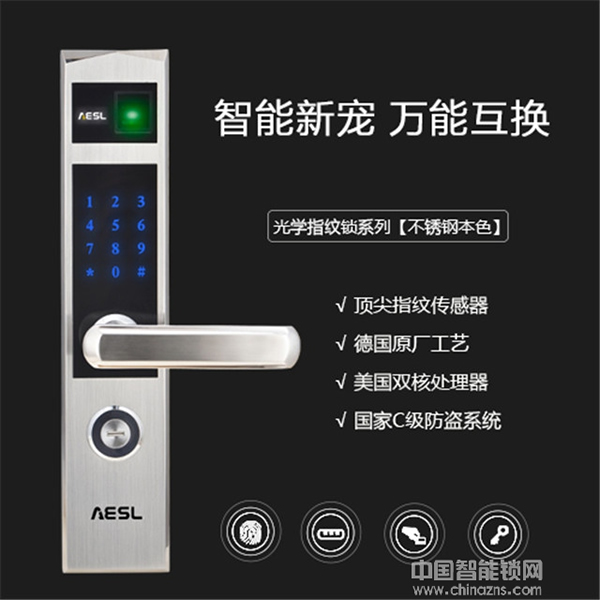 佳德智能鎖價格_佳德智能鎖功能優勢 佳德智能鎖價格_佳德智能鎖功能優勢