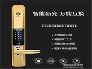 佳德智能鎖好嗎_佳德智能鎖優(yōu)勢介紹