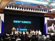 祝賀九萬里智能鎖榮獲2018“葵花獎” 引領行業蓬勃發展