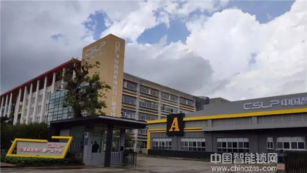 曼申打造中國智能鎖共享產(chǎn)業(yè)平臺 “曼申模式”贏得行業(yè)先機 曼申打造中國智能鎖共享產(chǎn)業(yè)平臺 “曼申模式”贏得行業(yè)先機