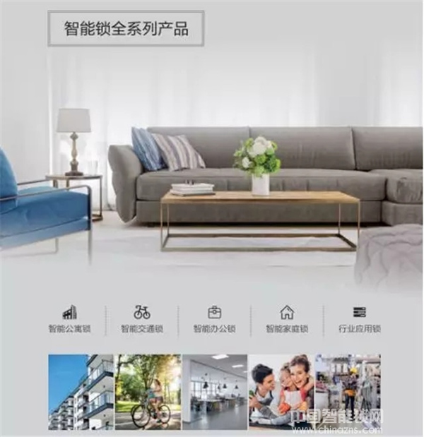 曼申打造中國智能鎖共享產(chǎn)業(yè)平臺 “曼申模式”贏得行業(yè)先機 曼申打造中國智能鎖共享產(chǎn)業(yè)平臺 “曼申模式”贏得行業(yè)先機