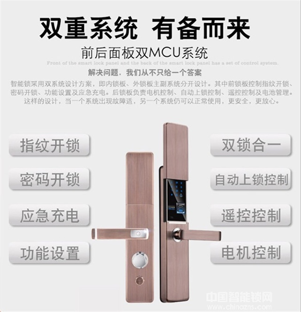 全民智能鎖價(jià)格_全民智能鎖選購(gòu)技巧