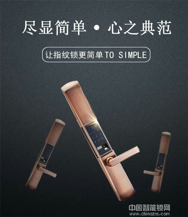 德安特智能鎖多少錢_德安特智能鎖貴嗎 德安特智能鎖多少錢_德安特智能鎖貴嗎