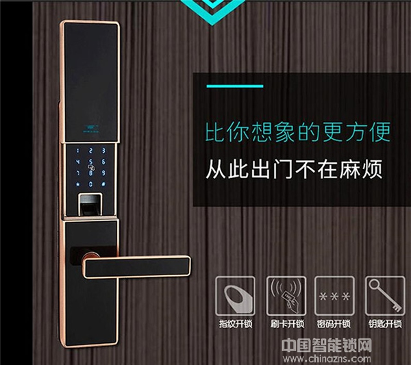 鳴迅智能鎖好不好_鳴迅智能鎖售后服務介紹