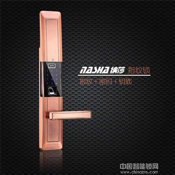 納莎智能鎖多少錢_納莎智能鎖保養技巧