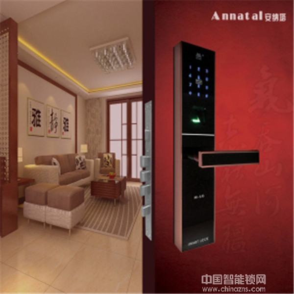安納塔智能鎖怎么樣_安納塔智能鎖優勢概述