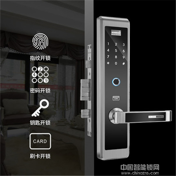 高盾智能鎖多少錢_高盾智能鎖價(jià)格行情