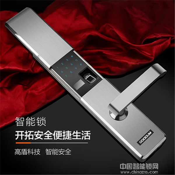 高盾智能鎖多少錢_高盾智能鎖價(jià)格行情