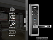 高盾智能鎖多少錢_高盾智能鎖價格行情