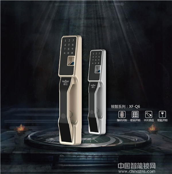 新飛智能鎖安全嗎_新飛智能鎖9大優(yōu)勢(shì)保障介紹