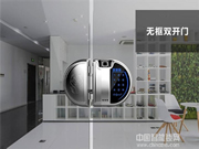 玻璃狗智能鎖怎么樣_玻璃狗智能鎖好不好