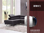 玻璃狗智能鎖多少錢_玻璃狗智能鎖技術優勢