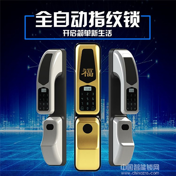 鎖神智能鎖多少錢_鎖神智能鎖價格行情