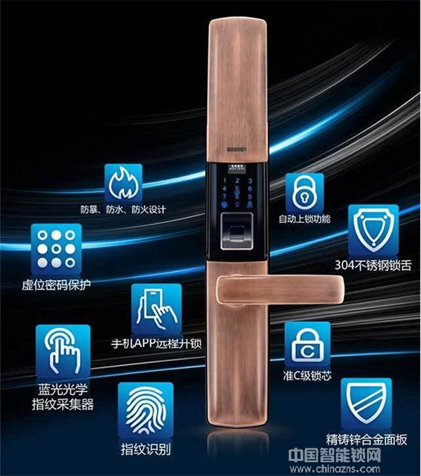 百思易智能鎖多少錢_百思易智能鎖優(yōu)勢介紹 百思易智能鎖多少錢_百思易智能鎖優(yōu)勢介紹