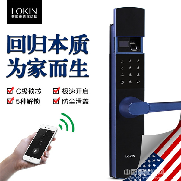 樂肯智能鎖最新加盟政策