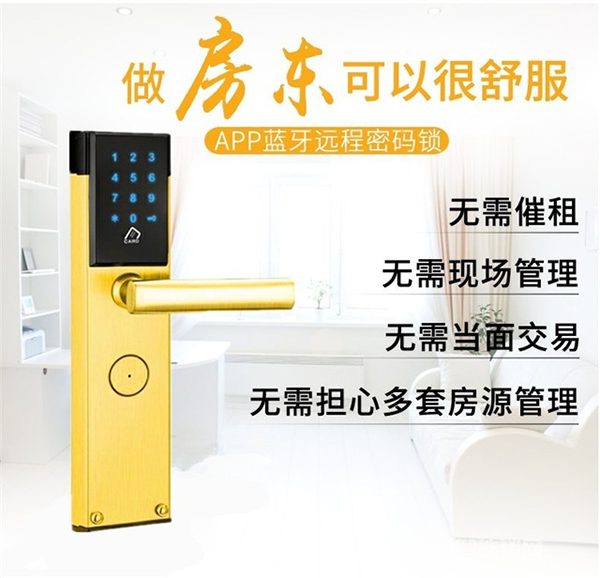 偉創(chuàng)智能鎖怎么樣 偉創(chuàng)智能鎖有什么功能