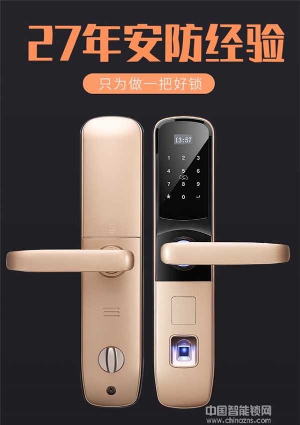 e家鎖智能鎖多少錢_e家鎖智能鎖價格行情