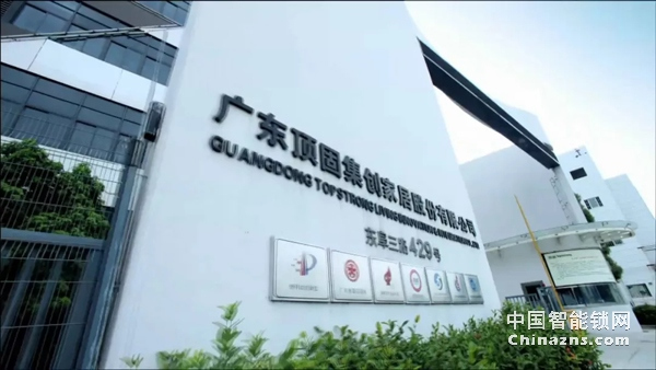 重磅|頂固集創(chuàng)擬發(fā)行股份購買凱迪仕48%股權(quán) 重磅|頂固集創(chuàng)擬發(fā)行股份購買凱迪仕48%股權(quán)